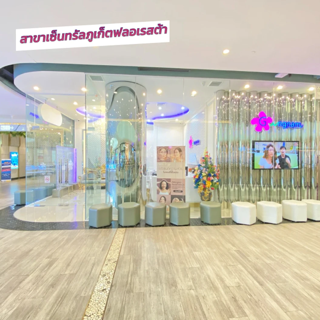 คอร์สกำจัดขน Brazilian ด้วยเลเซอร์ 4 พลังงาน เครื่องแท้ Primelase จากสเปน 12 ครั้ง ภายใน 1 ปี สำหรับผู้หญิงหรือผู้ชาย