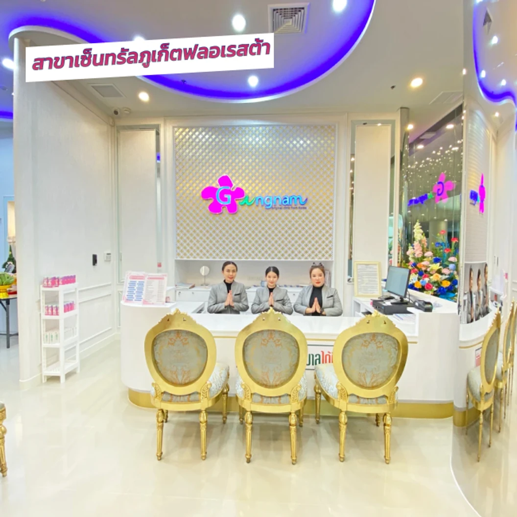 คอร์สกำจัดขน Brazilian ด้วยเลเซอร์ 4 พลังงาน เครื่องแท้ Primelase จากสเปน 12 ครั้ง ภายใน 1 ปี สำหรับผู้หญิงหรือผู้ชาย