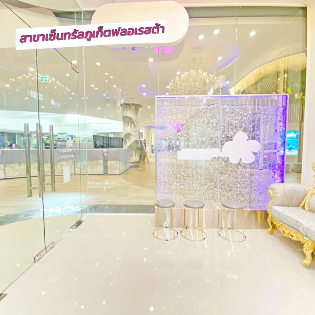 คอร์สกำจัดขน Brazilian ด้วยเลเซอร์ 4 พลังงาน เครื่องแท้ Primelase จากสเปน 12 ครั้ง ภายใน 1 ปี สำหรับผู้หญิงหรือผู้ชาย