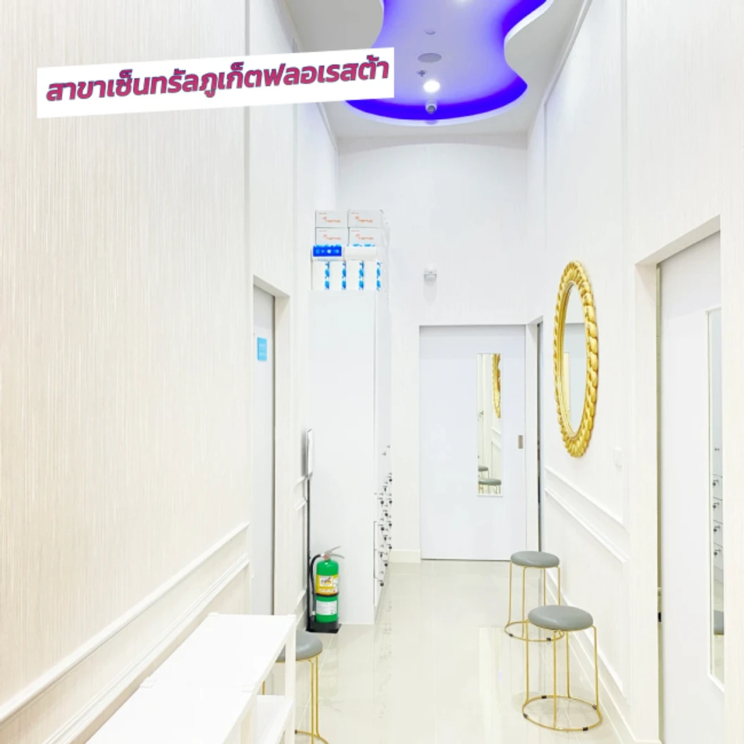 คอร์สกำจัดขน Brazilian ด้วยเลเซอร์ 4 พลังงาน เครื่องแท้ Primelase จากสเปน 12 ครั้ง ภายใน 1 ปี สำหรับผู้หญิงหรือผู้ชาย