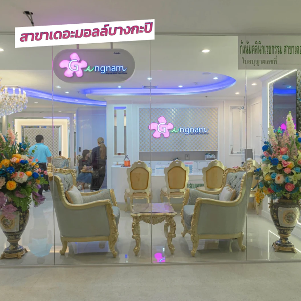 คอร์สกำจัดขน Brazilian ด้วยเลเซอร์ 4 พลังงาน เครื่องแท้ Primelase จากสเปน 12 ครั้ง ภายใน 1 ปี สำหรับผู้หญิงหรือผู้ชาย