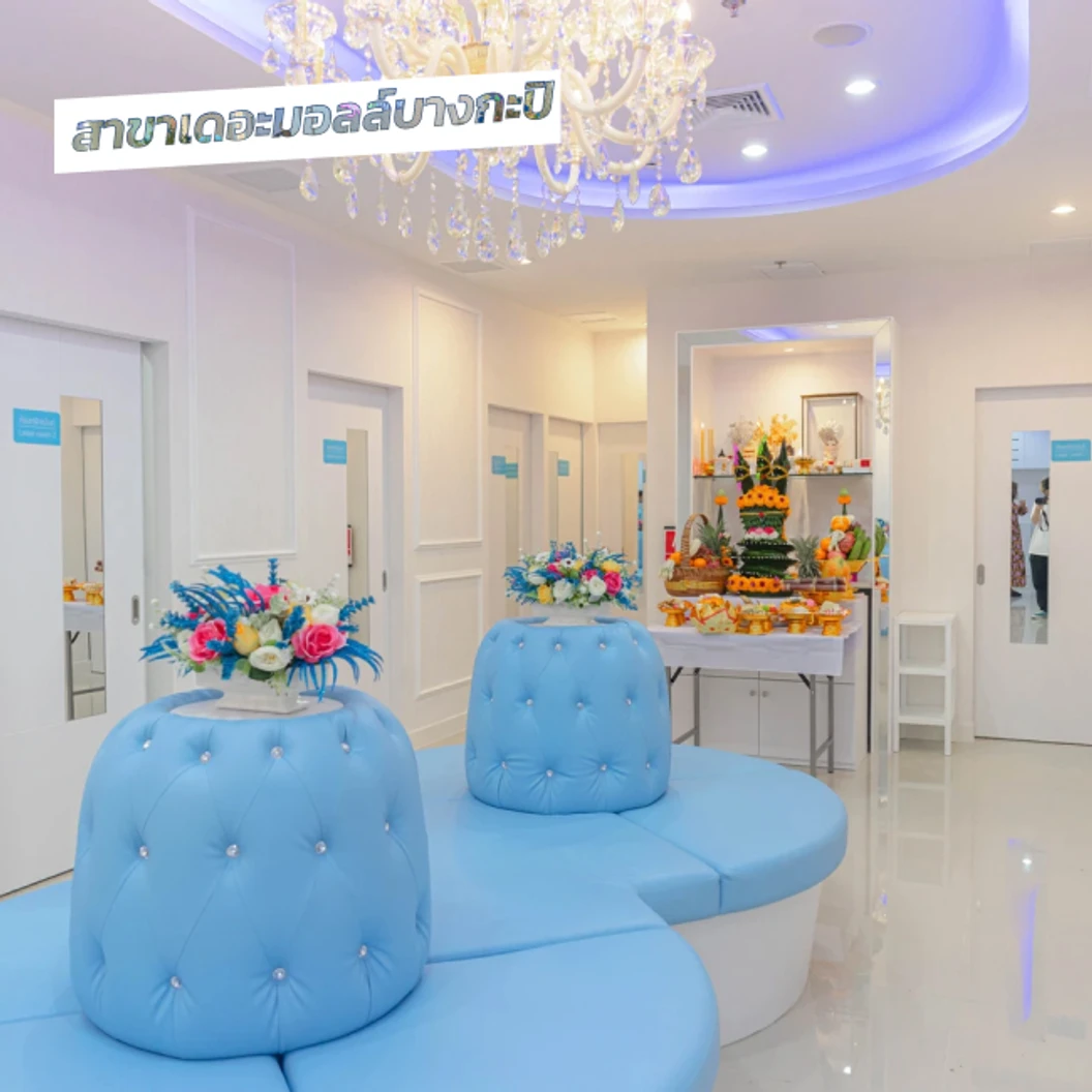 คอร์สกำจัดขน Brazilian ด้วยเลเซอร์ 4 พลังงาน เครื่องแท้ Primelase จากสเปน 12 ครั้ง ภายใน 1 ปี สำหรับผู้หญิงหรือผู้ชาย