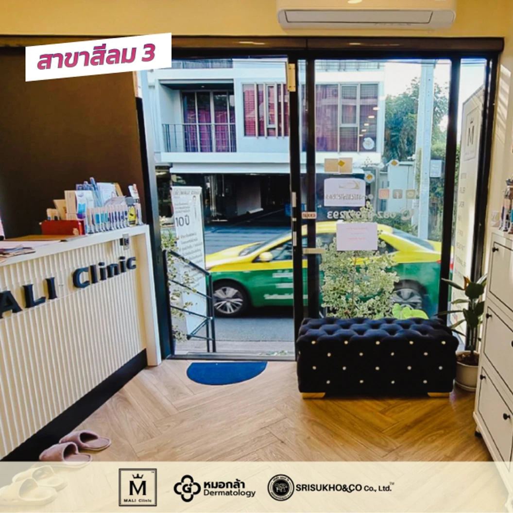 โปรแกรมเมโส Rejuran 2 ซีซี 1 ครั้ง ฟรี! ทรีตเมนต์หน้าและให้วิตามินทางหลอดเลือด แบบ Drip สูตร M White Plus เพื่อผิวดูกระจ่างใส 1 ครั้ง