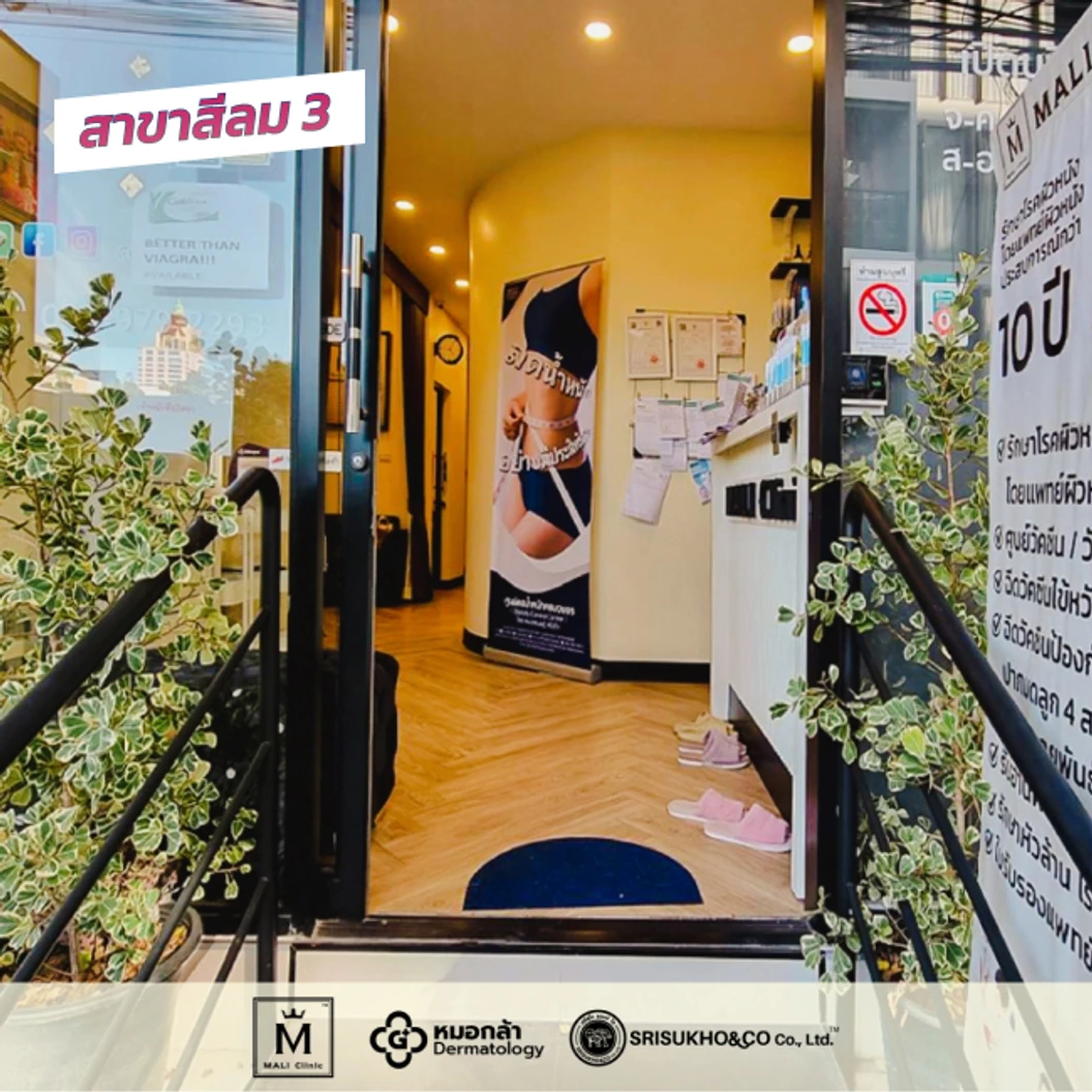 โปรแกรมเมโส Rejuran 2 ซีซี 1 ครั้ง ฟรี! ทรีตเมนต์หน้าและให้วิตามินทางหลอดเลือด แบบ Drip สูตร M White Plus เพื่อผิวดูกระจ่างใส 1 ครั้ง