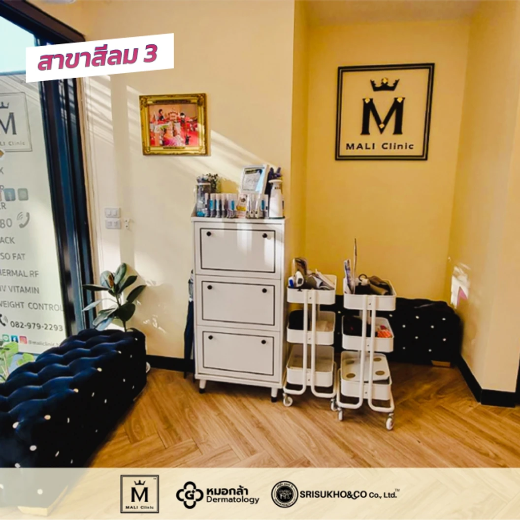 โปรแกรมเมโส Rejuran 2 ซีซี 1 ครั้ง ฟรี! ทรีตเมนต์หน้าและให้วิตามินทางหลอดเลือด แบบ Drip สูตร M White Plus เพื่อผิวดูกระจ่างใส 1 ครั้ง