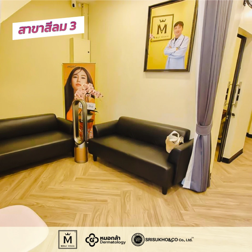 โปรแกรมเมโส Rejuran 2 ซีซี 1 ครั้ง ฟรี! ทรีตเมนต์หน้าและให้วิตามินทางหลอดเลือด แบบ Drip สูตร M White Plus เพื่อผิวดูกระจ่างใส 1 ครั้ง