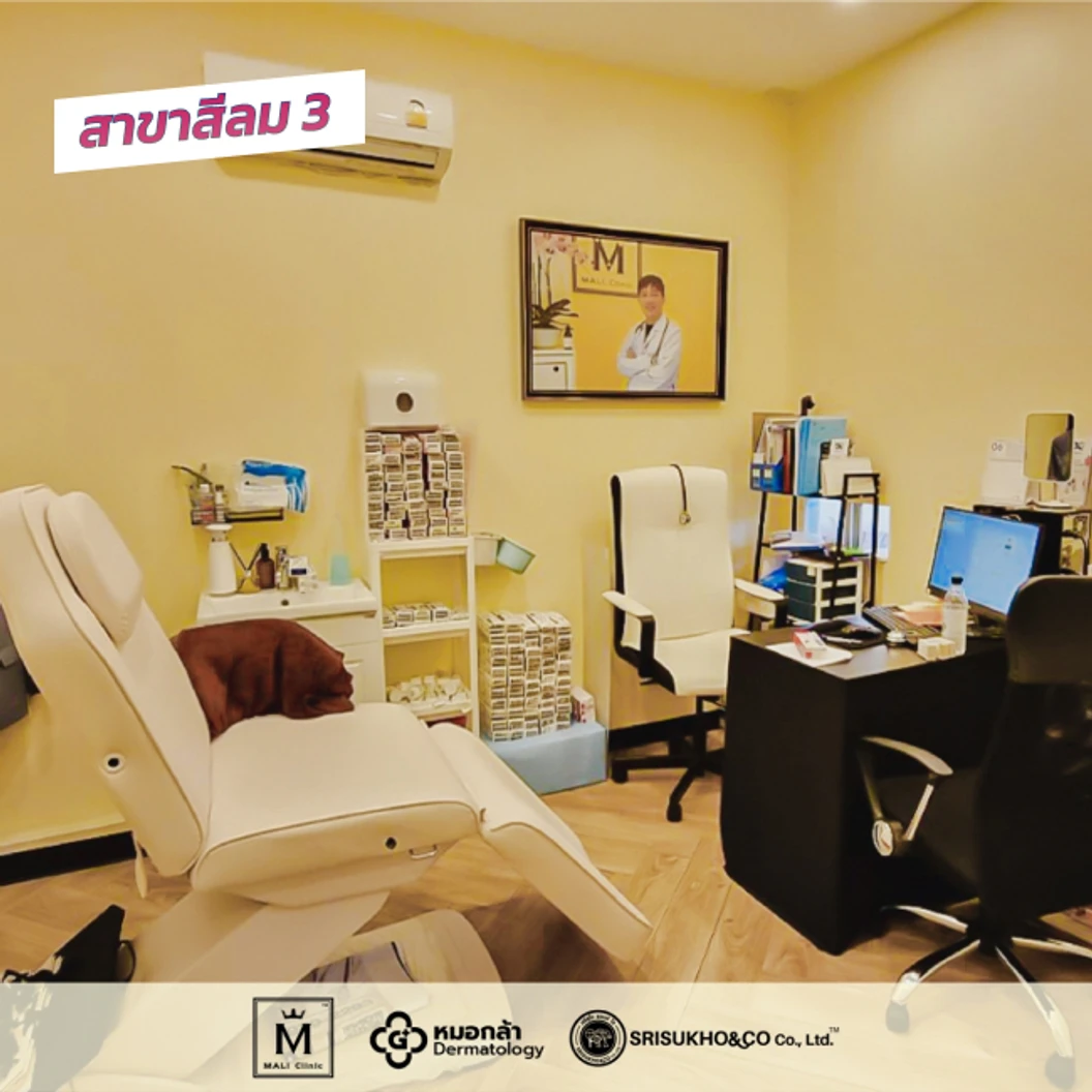โปรแกรมเมโส Rejuran 2 ซีซี 1 ครั้ง ฟรี! ทรีตเมนต์หน้าและให้วิตามินทางหลอดเลือด แบบ Drip สูตร M White Plus เพื่อผิวดูกระจ่างใส 1 ครั้ง