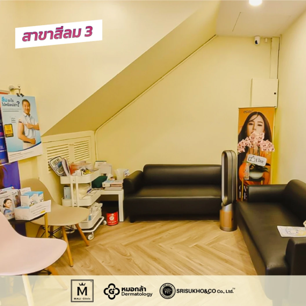 โปรแกรมเมโส Rejuran 2 ซีซี 1 ครั้ง ฟรี! ทรีตเมนต์หน้าและให้วิตามินทางหลอดเลือด แบบ Drip สูตร M White Plus เพื่อผิวดูกระจ่างใส 1 ครั้ง