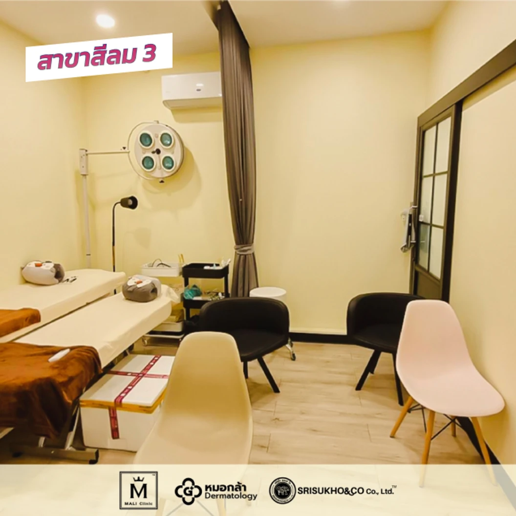 โปรแกรมเมโส Rejuran 2 ซีซี 1 ครั้ง ฟรี! ทรีตเมนต์หน้าและให้วิตามินทางหลอดเลือด แบบ Drip สูตร M White Plus เพื่อผิวดูกระจ่างใส 1 ครั้ง