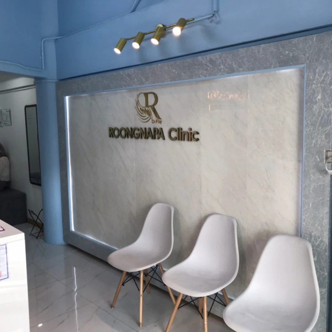 โปรแกรมฟิลเลอร์ 1 ซีซี (หน้า) ฟรี! โปรแกรม Transamine (หน้า)