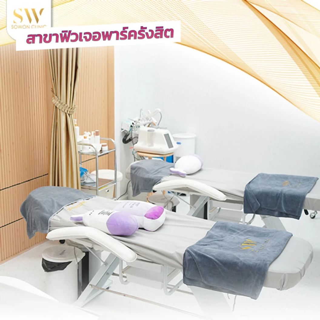 เลเซอร์ Dual Yellow ปรับสภาพผิวหน้าให้ดูกระจ่างใส ลดรอยสิว 1 ครั้ง