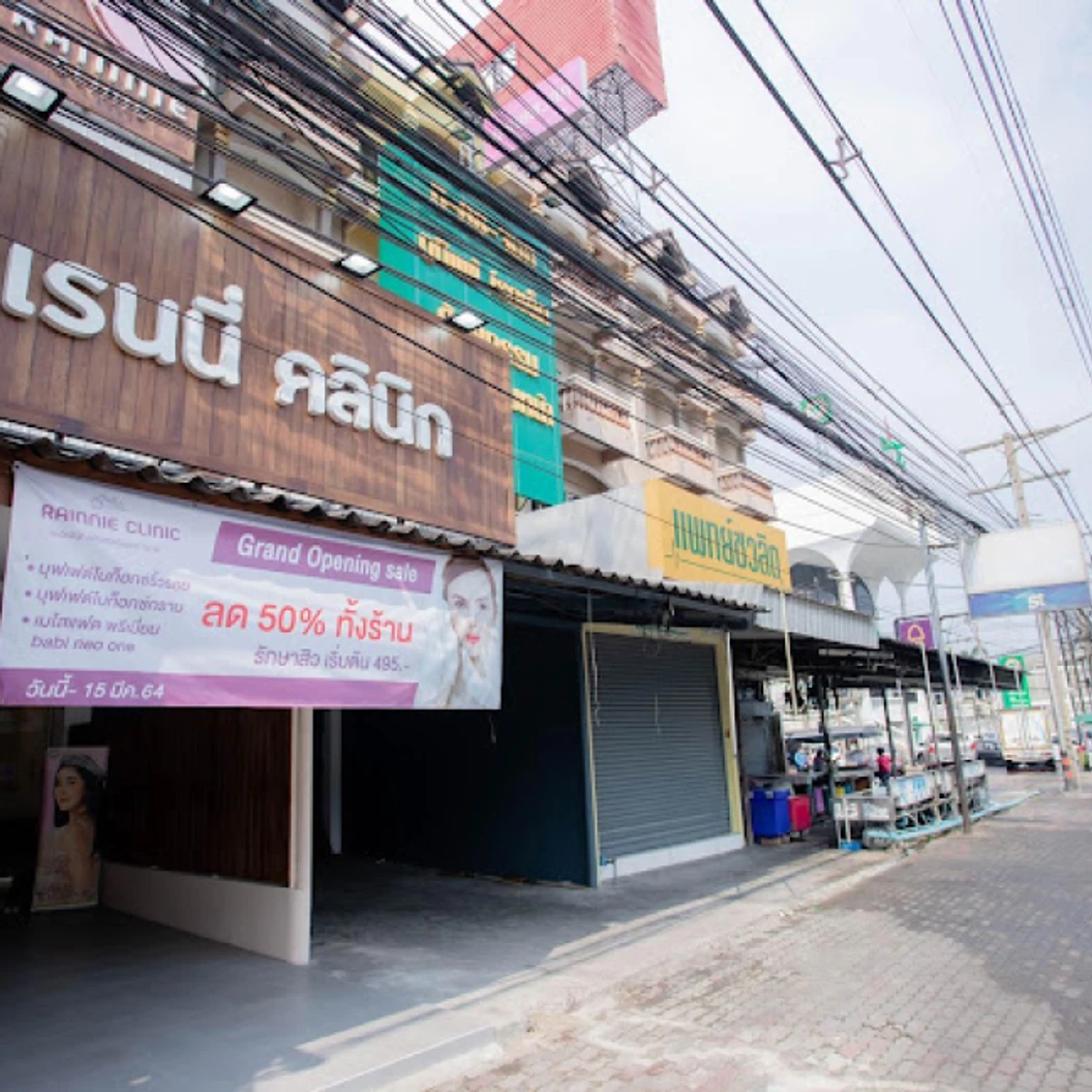 Acne Rainnie Powerful Laser ฆ่าเชื้อสิวด้วย IPL New Generation 2020 1 ครั้ง