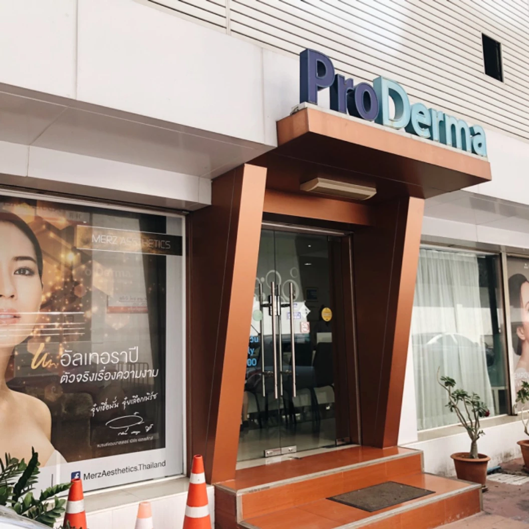 เลเซอร์กำจัดขนแก้มหรือเครา 5 ครั้ง Proderma aesthetic clinic