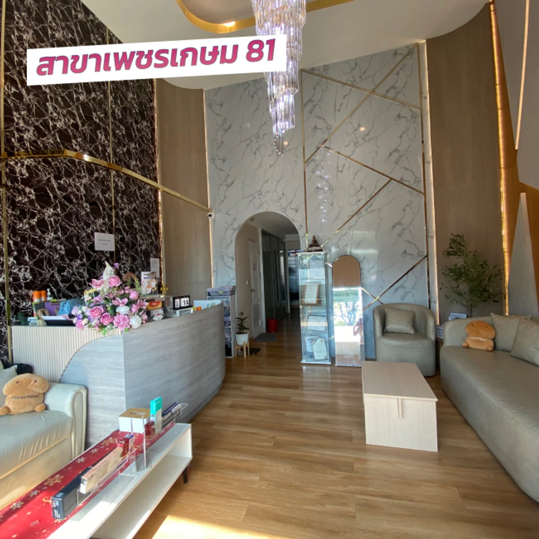 คอร์ส Picosecond Laser แก้ปัญหาผิวทั่วใบหน้า 12 ครั้ง