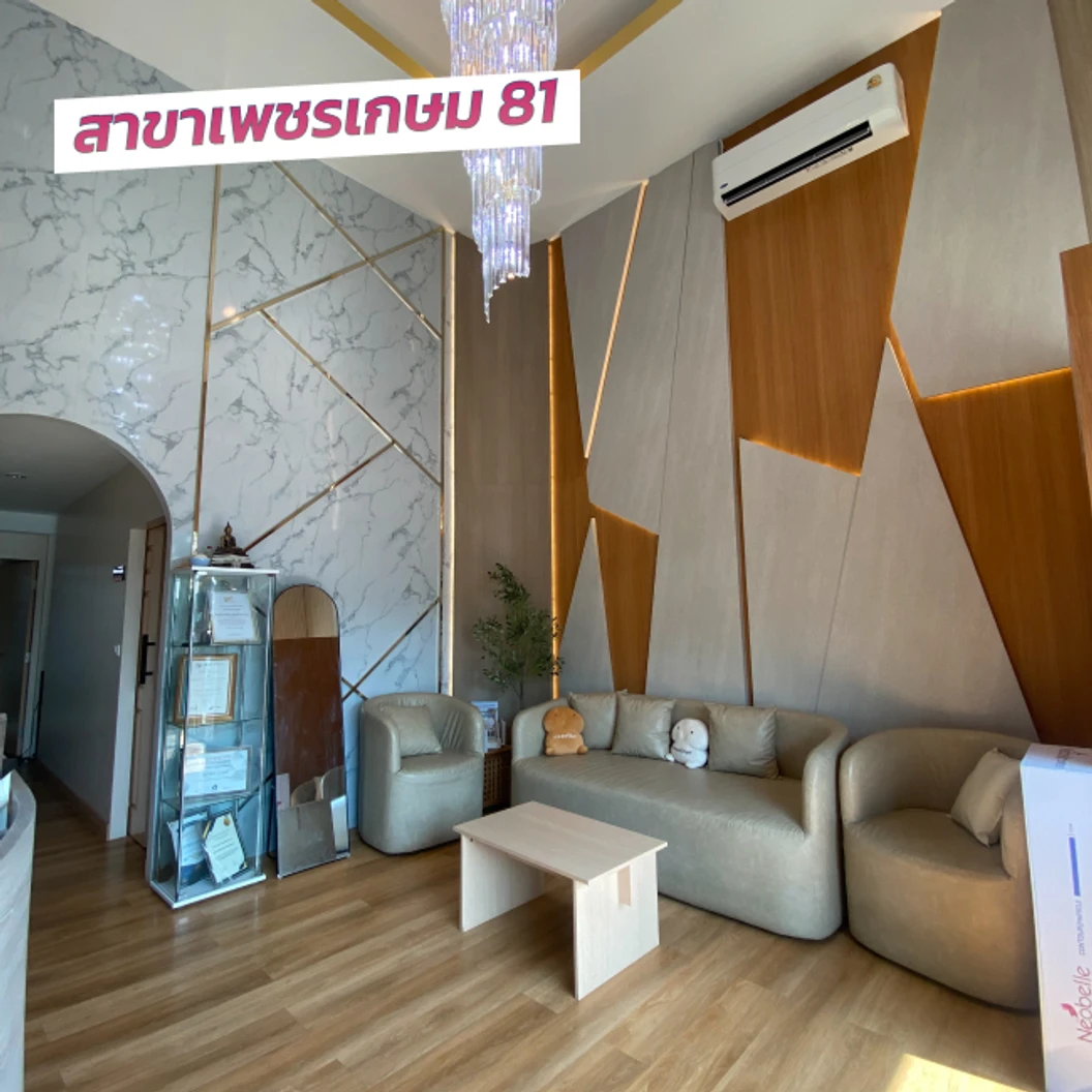 คอร์ส Picosecond Laser แก้ปัญหาผิวทั่วใบหน้า 12 ครั้ง