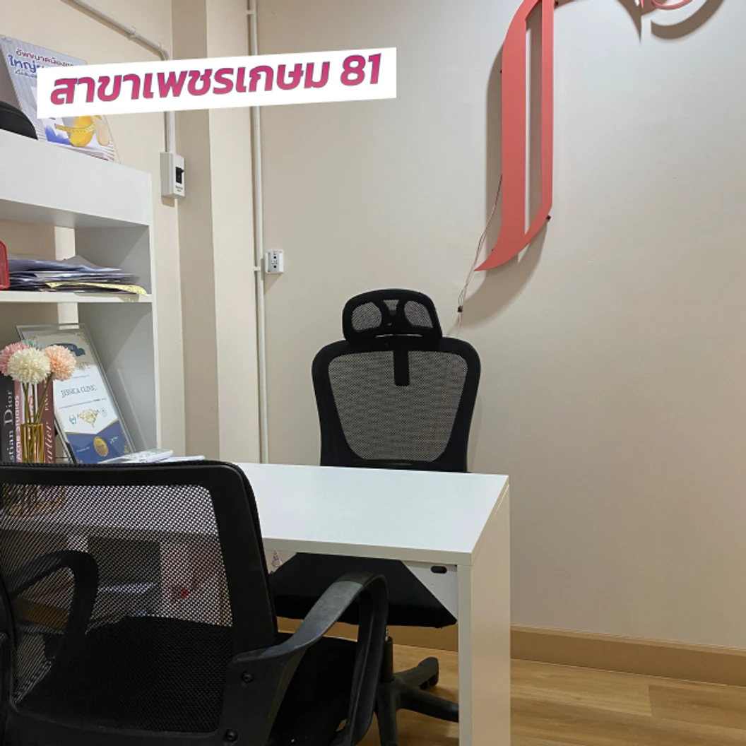คอร์ส Picosecond Laser แก้ปัญหาผิวทั่วใบหน้า 12 ครั้ง