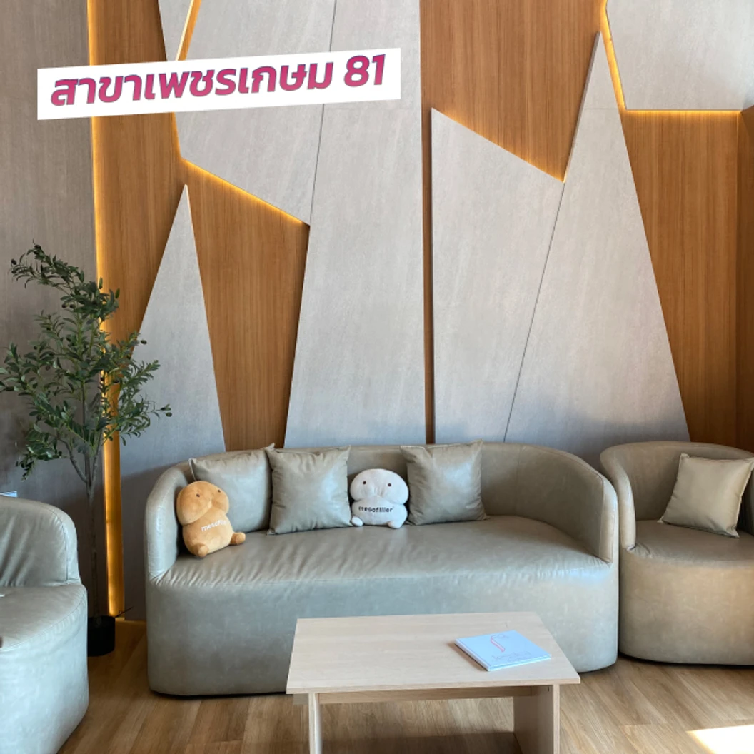 คอร์ส Picosecond Laser แก้ปัญหาผิวทั่วใบหน้า 12 ครั้ง