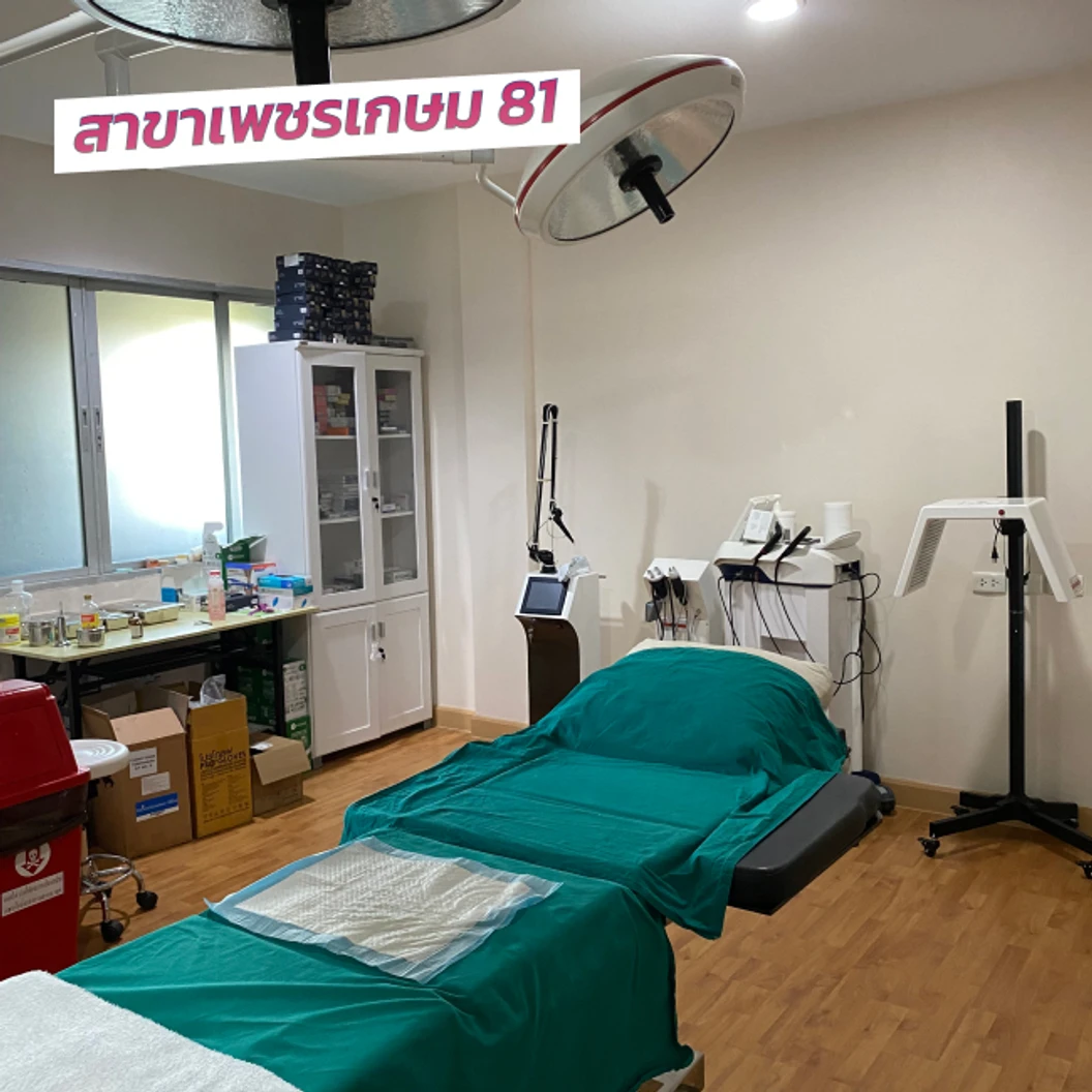 คอร์ส Picosecond Laser แก้ปัญหาผิวทั่วใบหน้า 12 ครั้ง