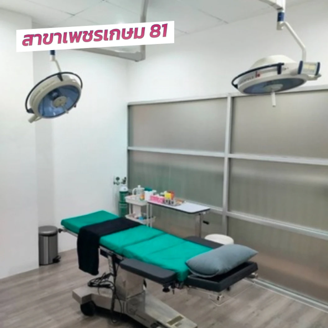 คอร์ส Picosecond Laser แก้ปัญหาผิวทั่วใบหน้า 12 ครั้ง