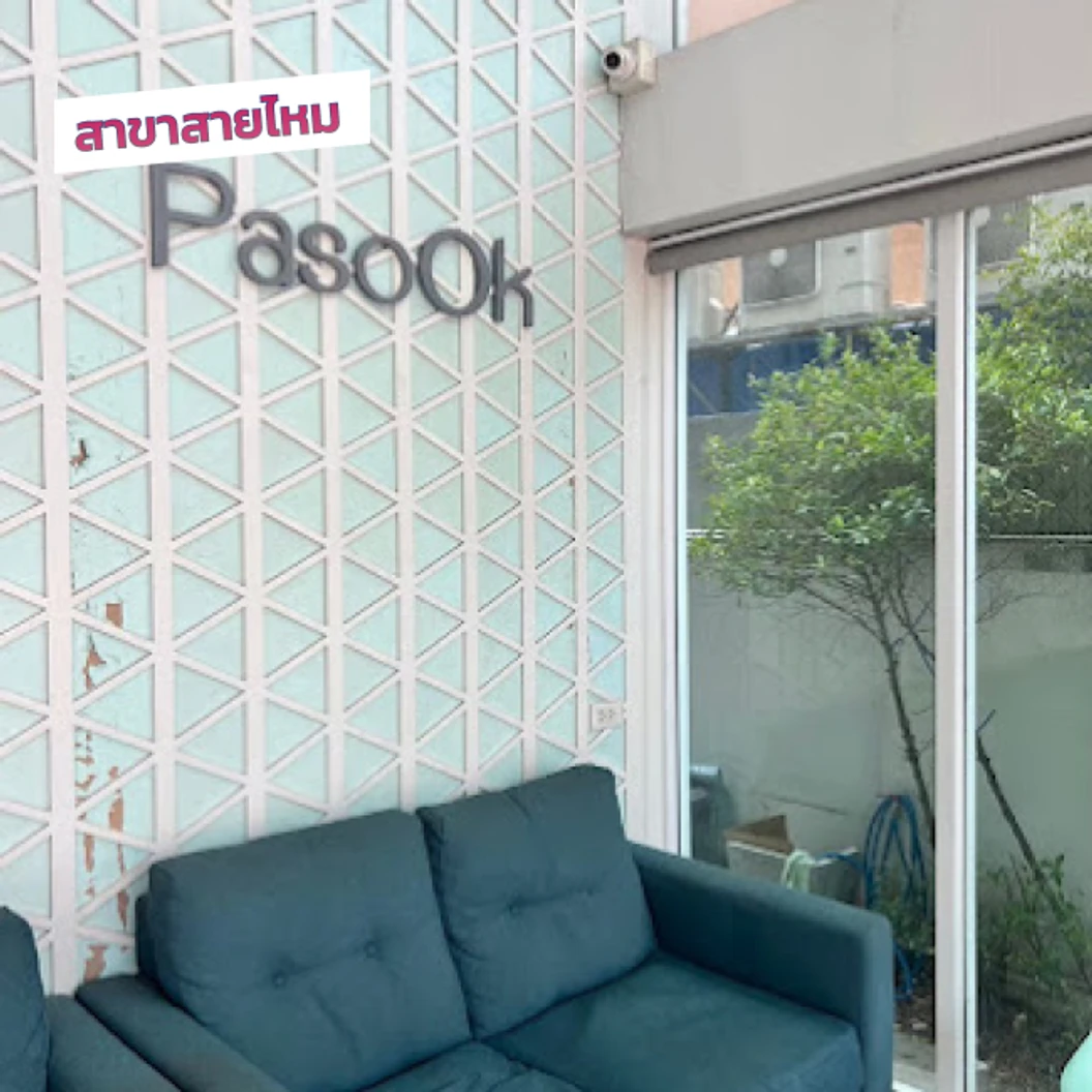 ทำรีเทนเนอร์แบบใส 1 ชิ้น ฟันบนหรือล่าง