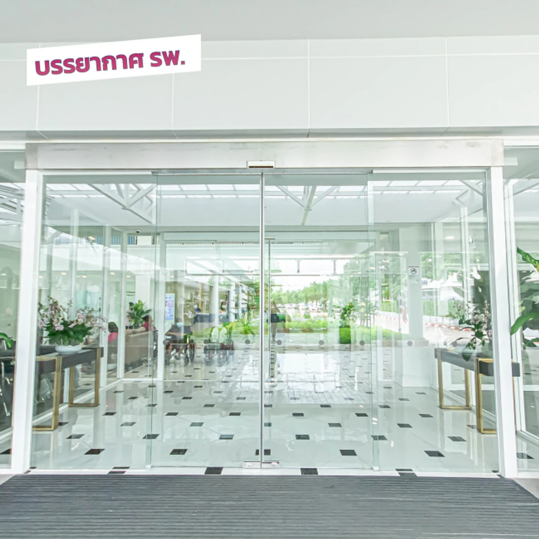 ตรวจสุขภาพประจำปี 32 รายการ (Absolute Check Up 2) (ผู้ชาย 50 ปีขึ้นไป)