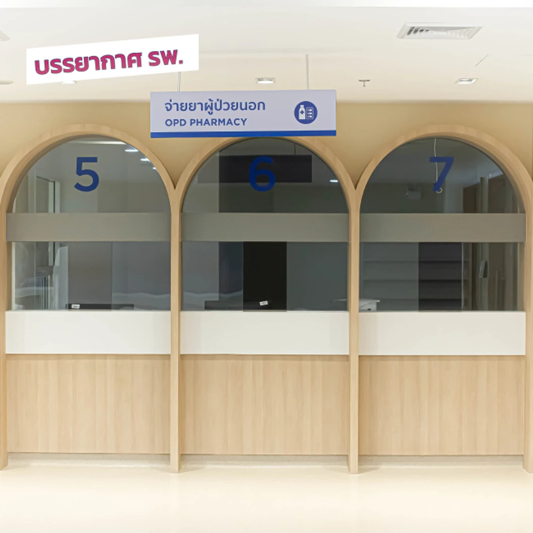 ตรวจสุขภาพประจำปี 32 รายการ (Absolute Check Up 2) (ผู้ชาย 50 ปีขึ้นไป)