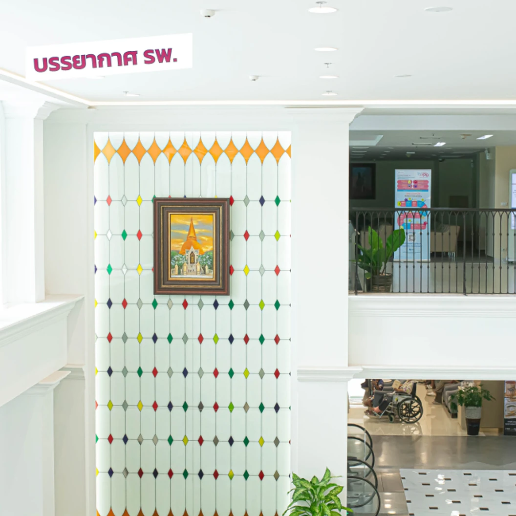ตรวจสุขภาพประจำปี 32 รายการ (Absolute Check Up 2) (ผู้ชาย 50 ปีขึ้นไป)