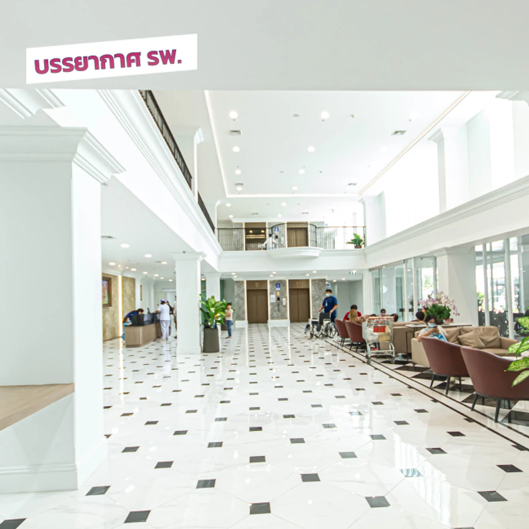 ตรวจสุขภาพประจำปี 32 รายการ (Absolute Check Up 2) (ผู้ชาย 50 ปีขึ้นไป)