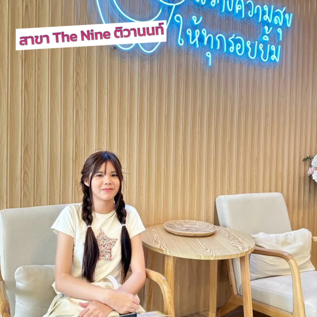 ทำรีเทนเนอร์แบบใส 1 ชิ้น ฟันบนหรือล่าง