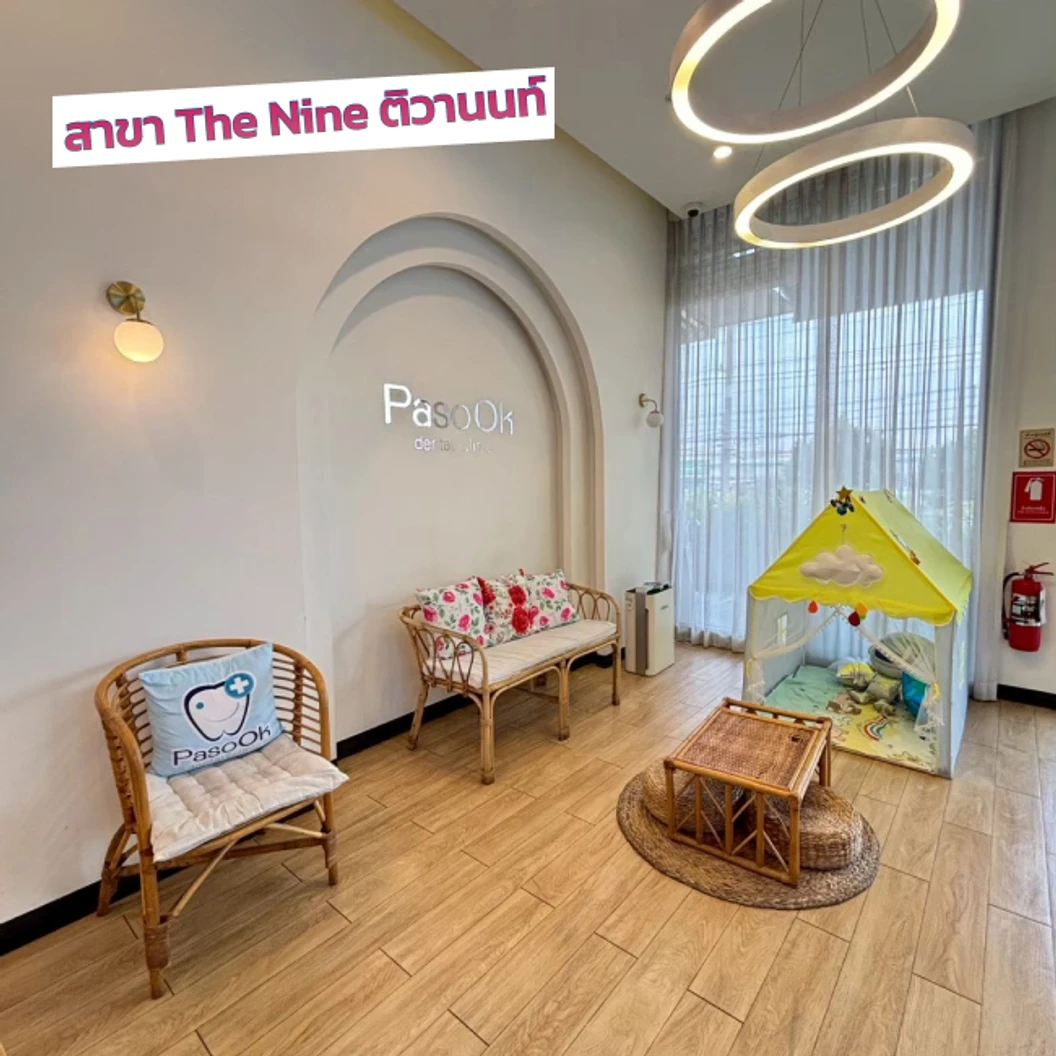 ทำรีเทนเนอร์แบบใส 1 ชิ้น ฟันบนหรือล่าง