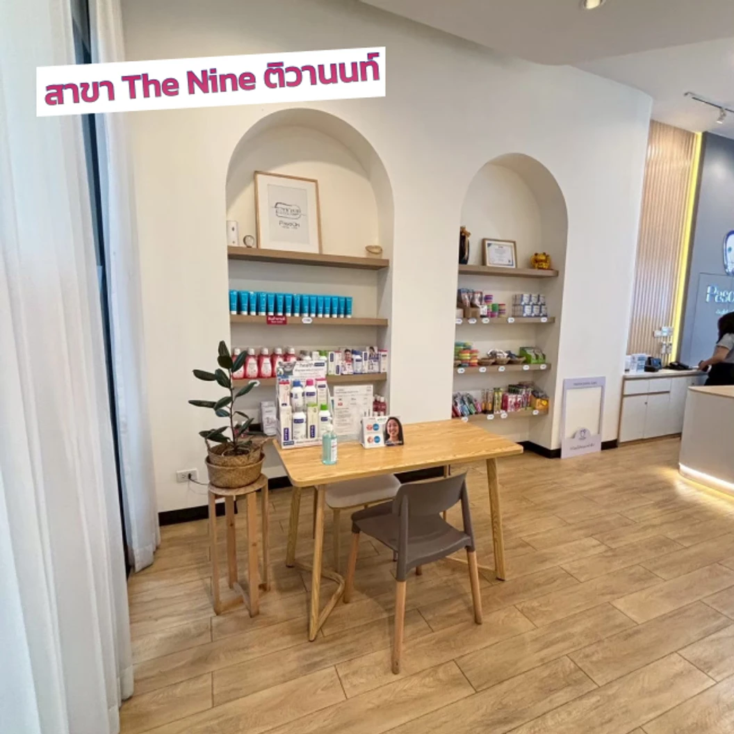 ทำรีเทนเนอร์แบบใส 1 ชิ้น ฟันบนหรือล่าง