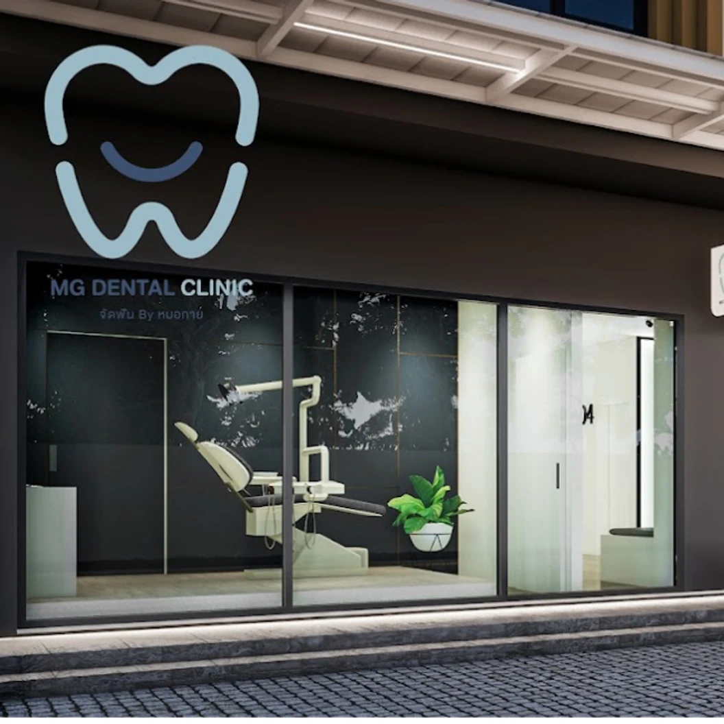 ตัดเหงือก 1 ซี่