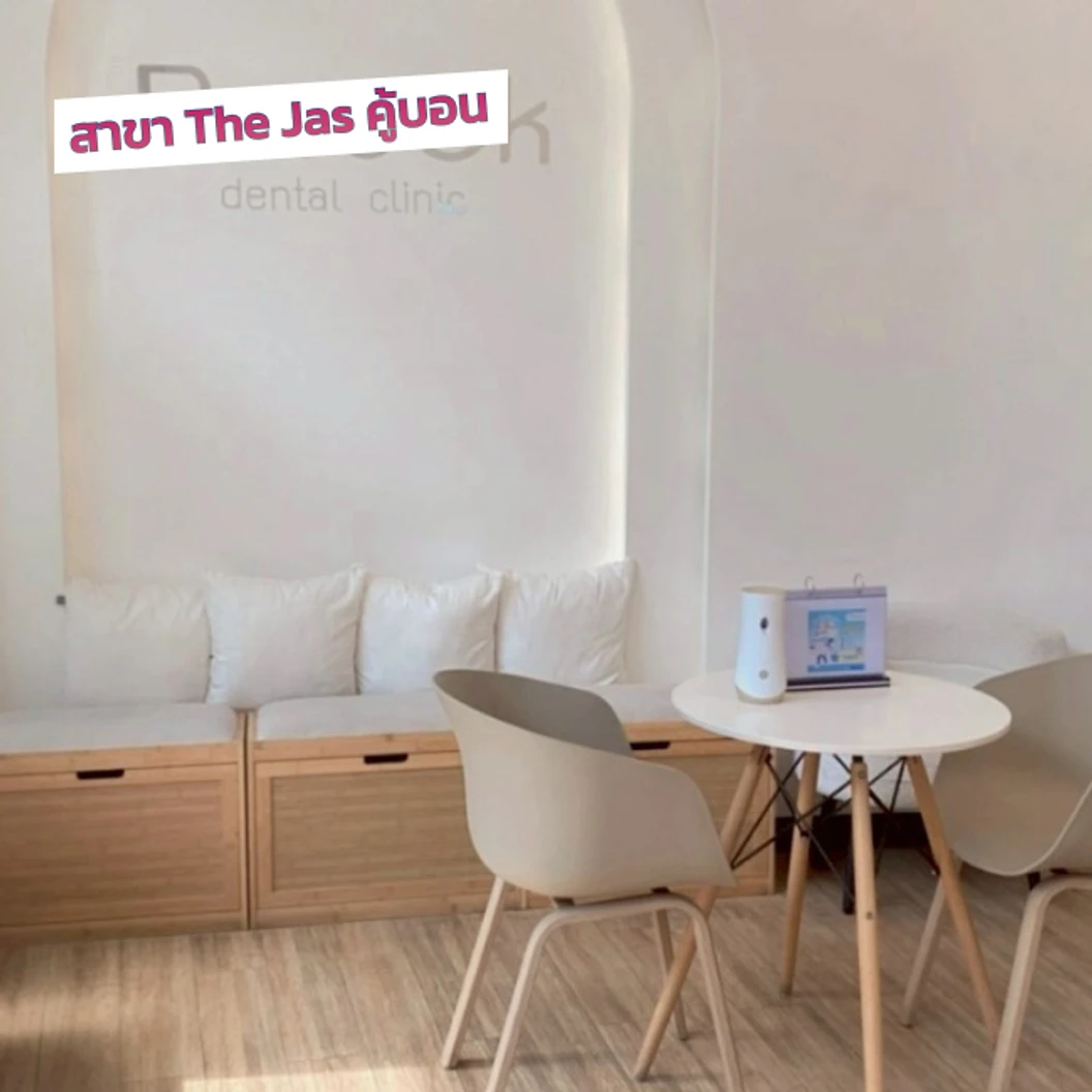 ทำรีเทนเนอร์แบบใส 1 ชิ้น ฟันบนหรือล่าง