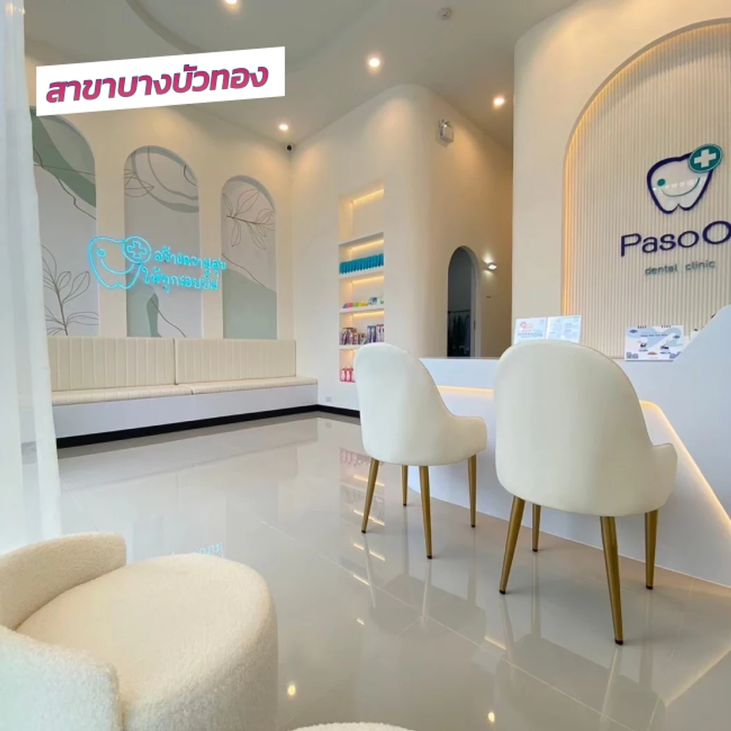 ทำรีเทนเนอร์แบบใส 1 ชิ้น ฟันบนหรือล่าง