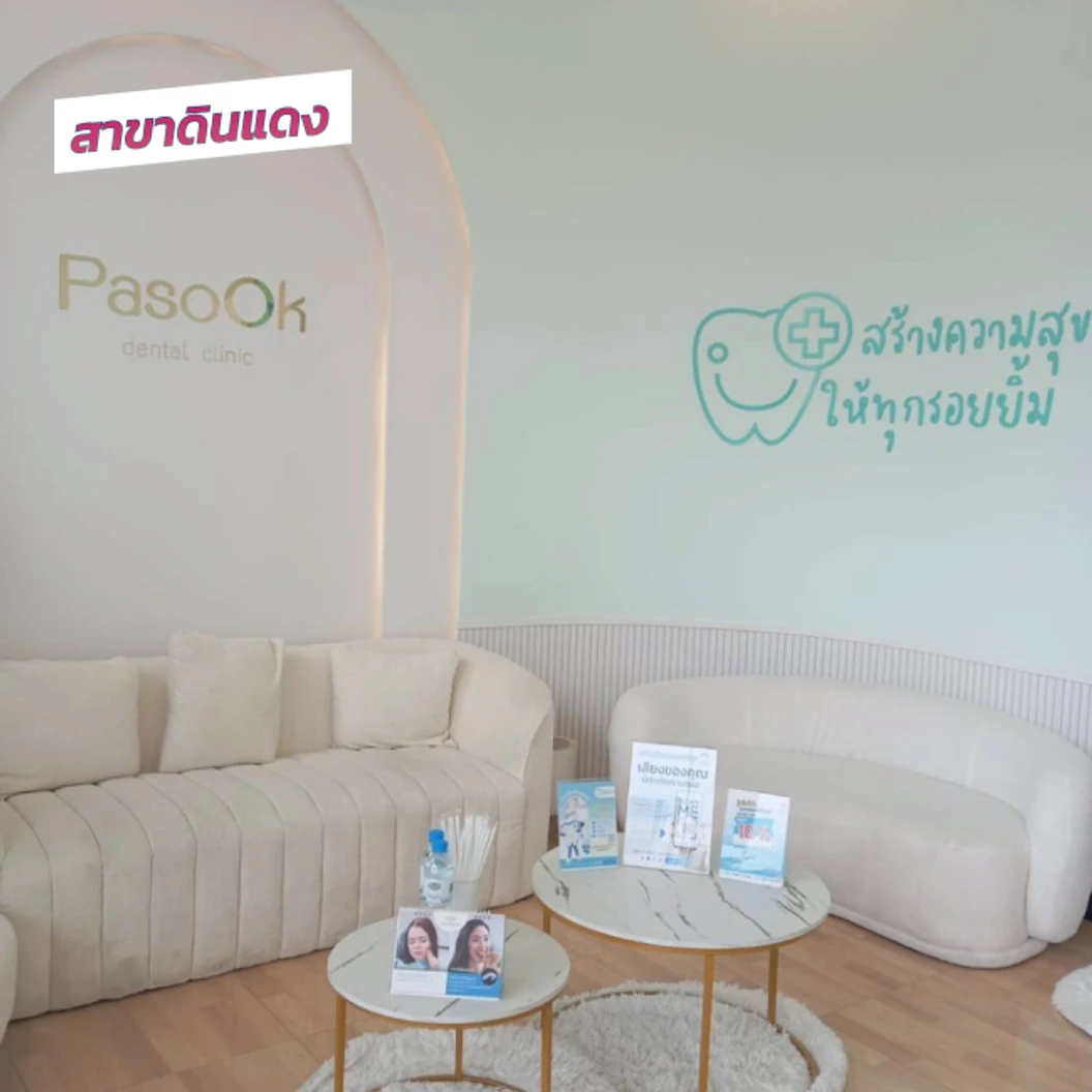 ทำรีเทนเนอร์แบบใส 1 ชิ้น ฟันบนหรือล่าง