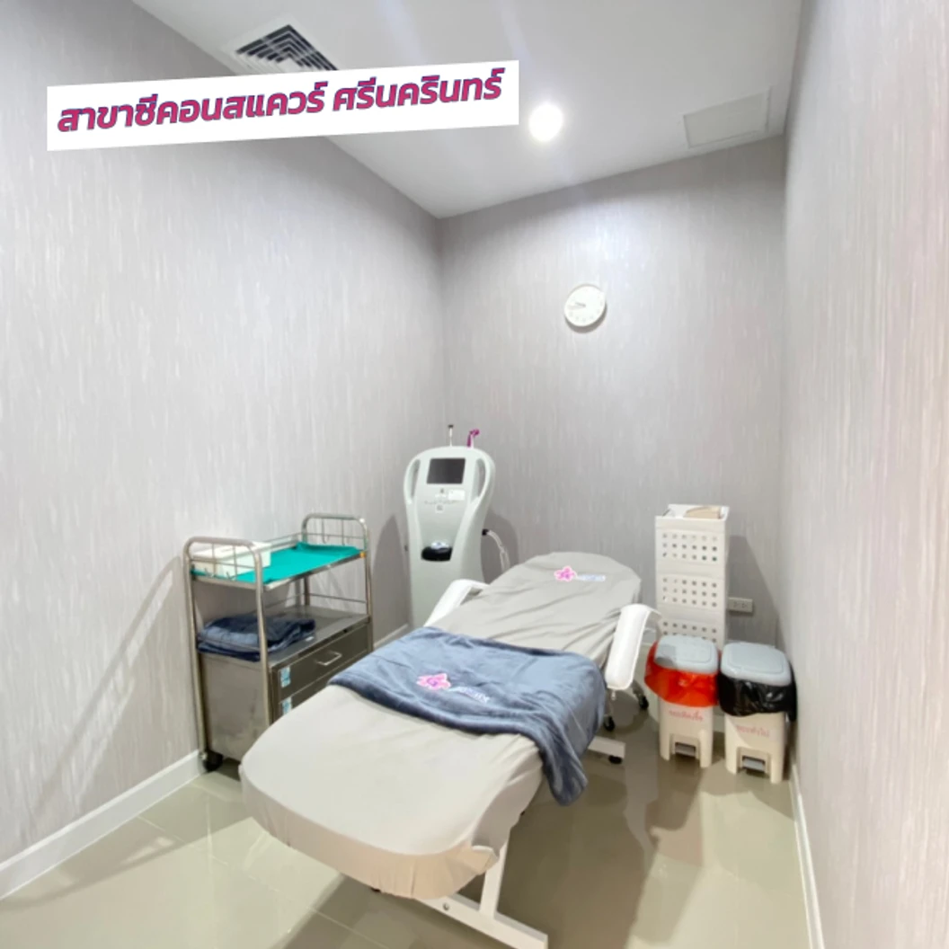 คอร์สกำจัดขน Brazilian ด้วยเลเซอร์ 4 พลังงาน เครื่องแท้ Primelase จากสเปน 12 ครั้ง ภายใน 1 ปี สำหรับผู้หญิงหรือผู้ชาย