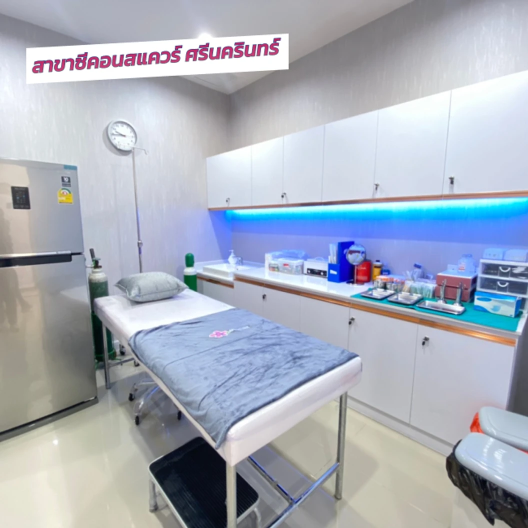 คอร์สกำจัดขน Brazilian ด้วยเลเซอร์ 4 พลังงาน เครื่องแท้ Primelase จากสเปน 12 ครั้ง ภายใน 1 ปี สำหรับผู้หญิงหรือผู้ชาย