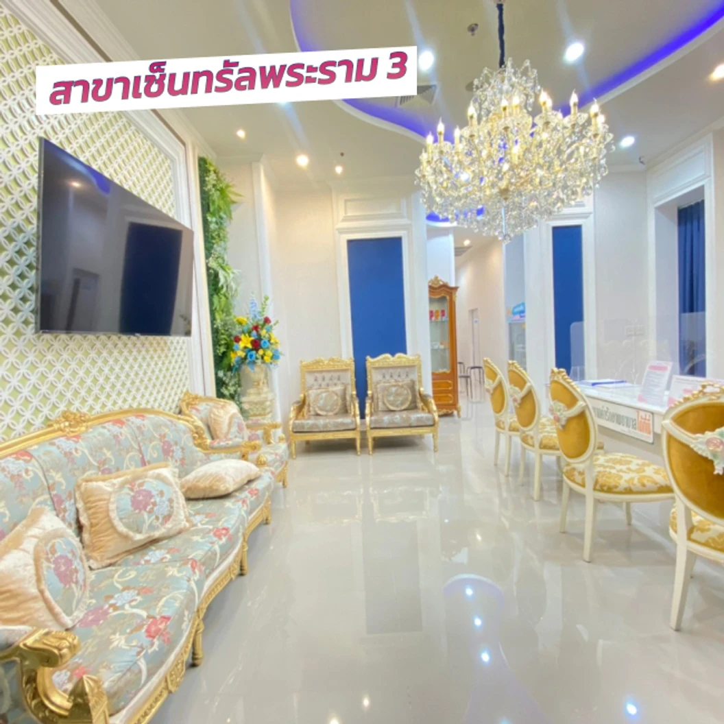คอร์สกำจัดขน Brazilian ด้วยเลเซอร์ 4 พลังงาน เครื่องแท้ Primelase จากสเปน 12 ครั้ง ภายใน 1 ปี สำหรับผู้หญิงหรือผู้ชาย