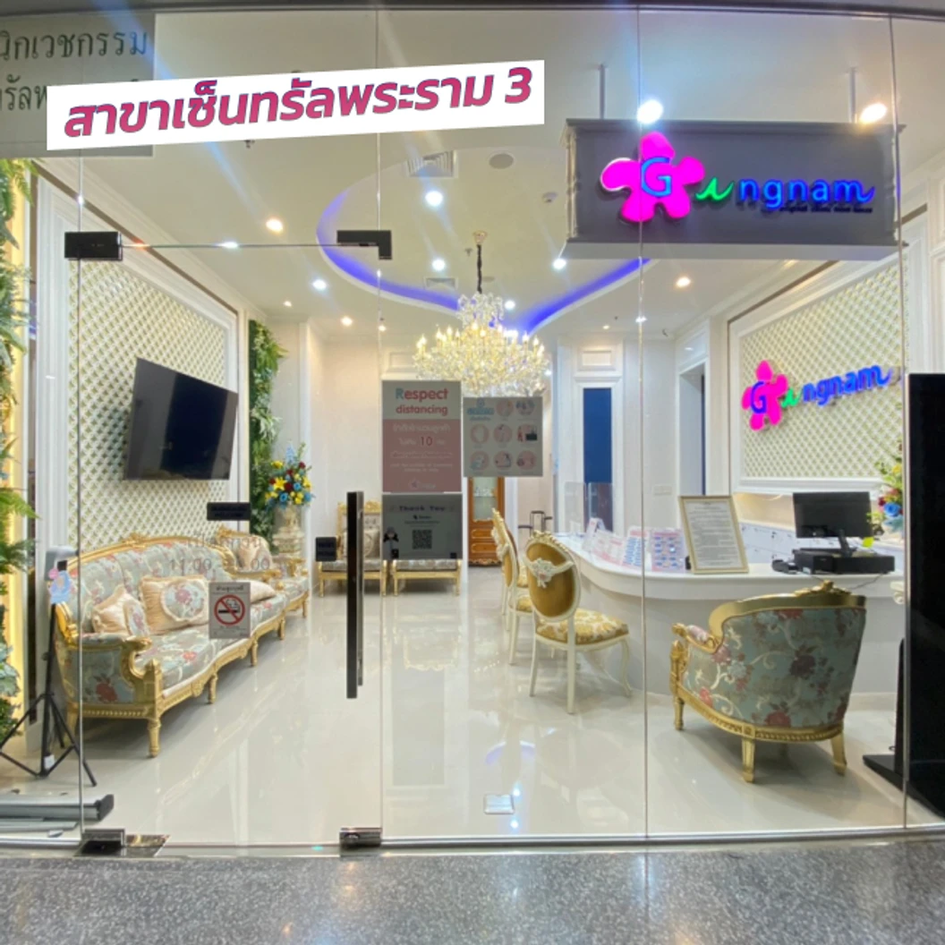คอร์สกำจัดขน Brazilian ด้วยเลเซอร์ 4 พลังงาน เครื่องแท้ Primelase จากสเปน 12 ครั้ง ภายใน 1 ปี สำหรับผู้หญิงหรือผู้ชาย
