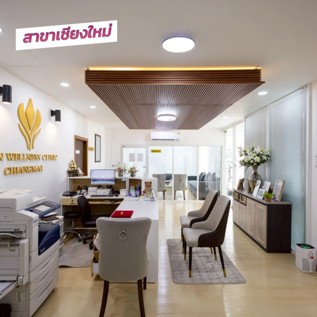 ตรวจสุขภาพพื้นฐาน 5 รายการ