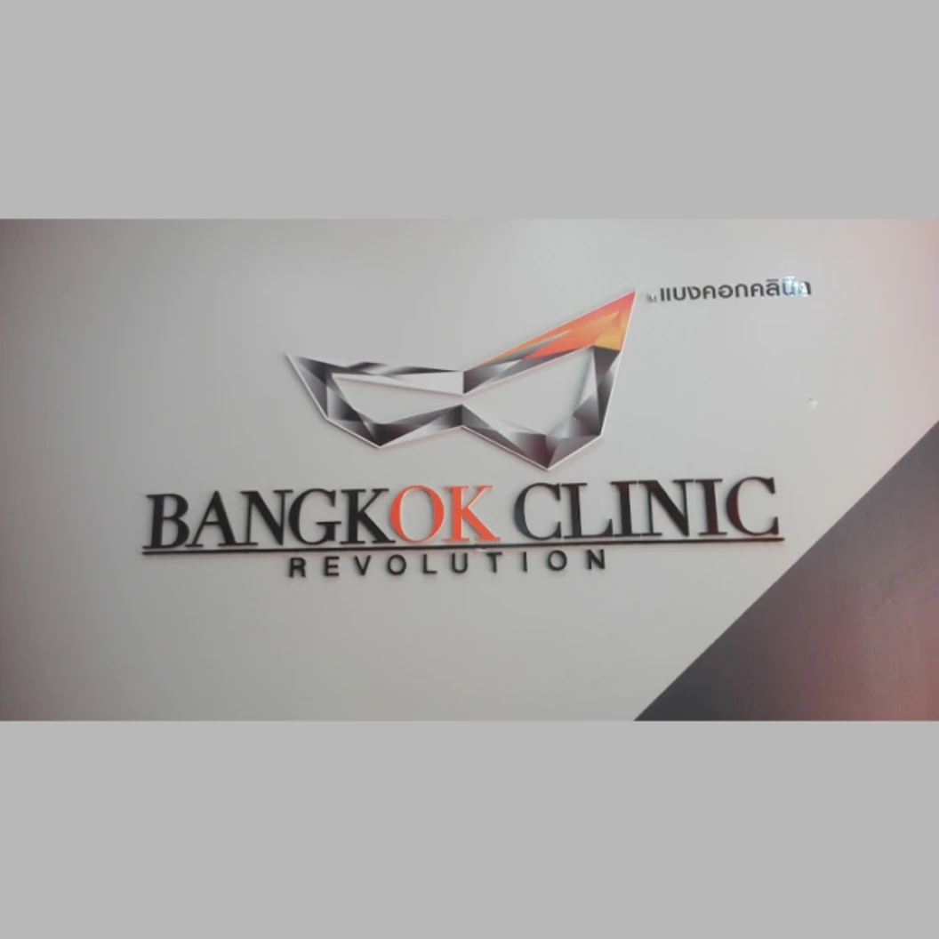 Picosecond Laser แก้ปัญหาผิวทั่วใบหน้า 1 ครั้ง จำกัด 1 ท่านต่อ 1 สิทธิ์ เท่านั้น