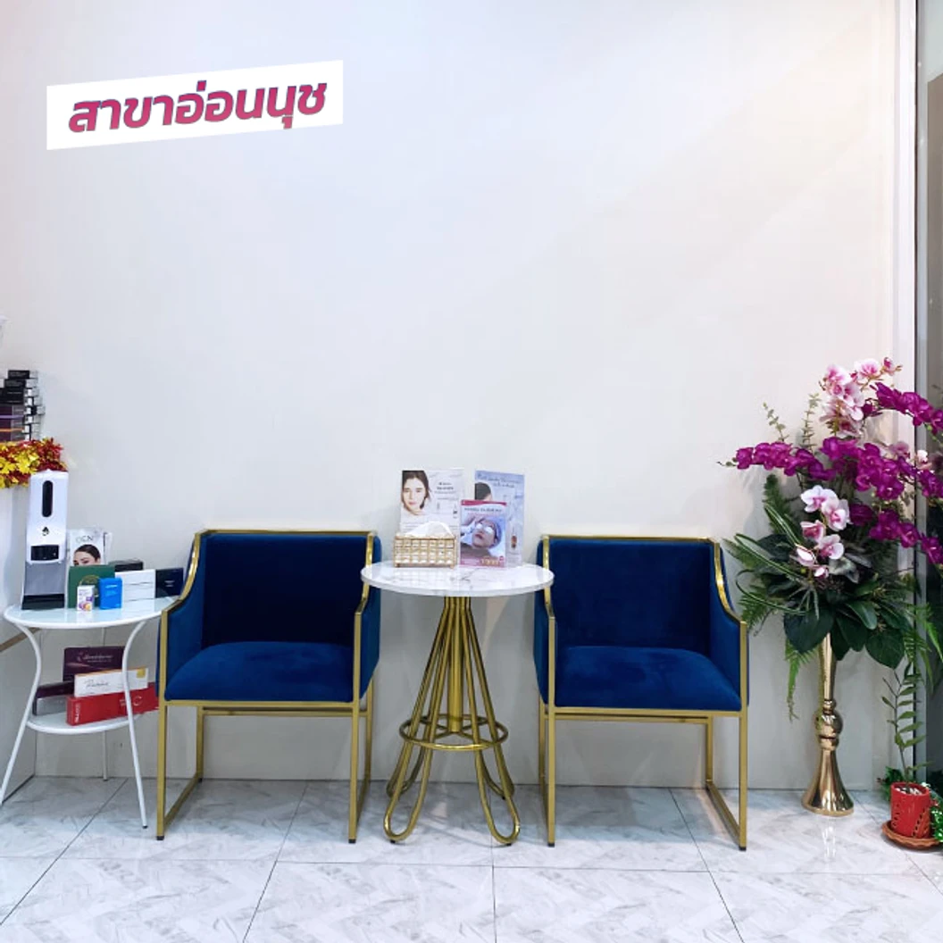 เลเซอร์ Aurora Skin Pulse กำจัดขนรักแร้ 1 ครั้ง