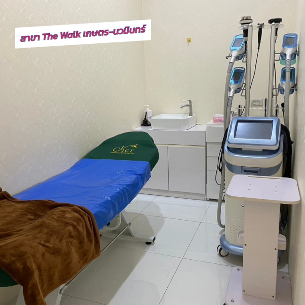 กำจัดขน Brazilian ด้วย Diode Laser 1 ครั้ง สำหรับผู้ชายเท่านั้น