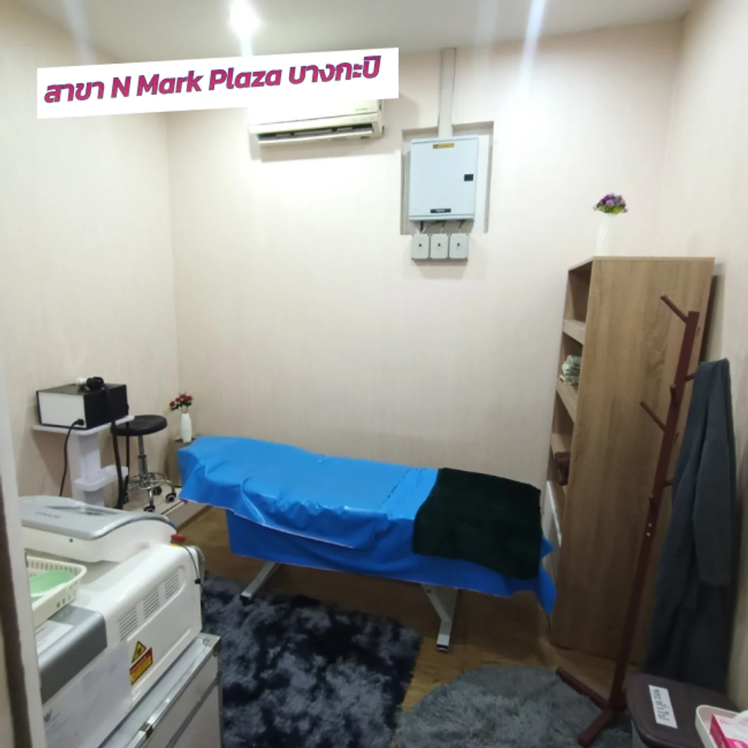 กำจัดขน Brazilian ด้วย Diode Laser 1 ครั้ง สำหรับผู้ชายเท่านั้น