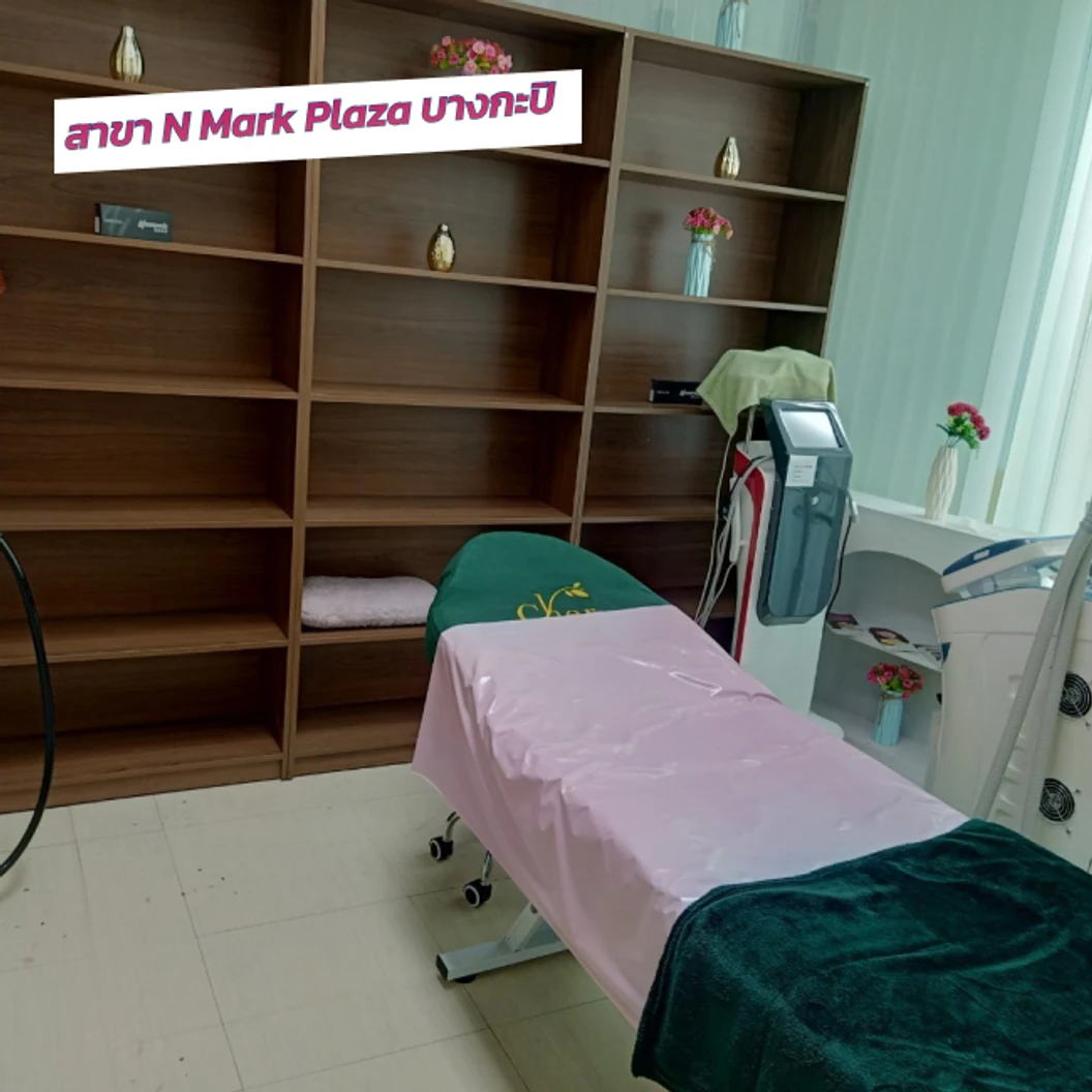 กำจัดขน Brazilian ด้วย Diode Laser 1 ครั้ง สำหรับผู้ชายเท่านั้น