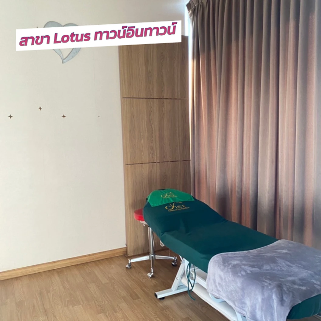 กำจัดขน Brazilian ด้วย Diode Laser 1 ครั้ง สำหรับผู้ชายเท่านั้น