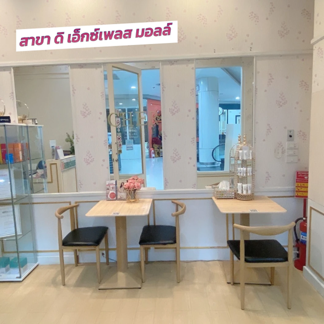 กำจัดขน Brazilian ด้วย Diode Laser 1 ครั้ง สำหรับผู้ชายเท่านั้น
