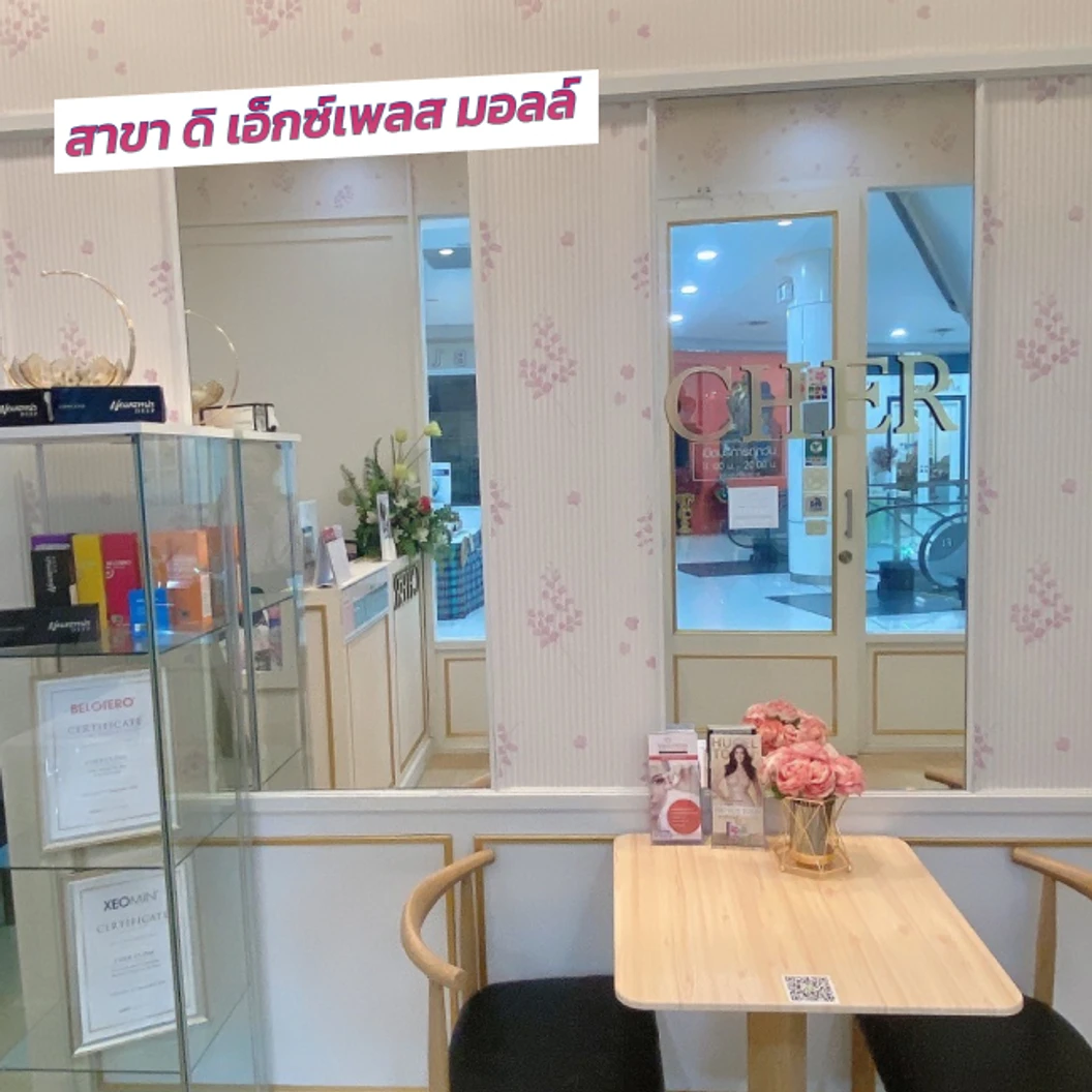 กำจัดขน Brazilian ด้วย Diode Laser 1 ครั้ง สำหรับผู้ชายเท่านั้น