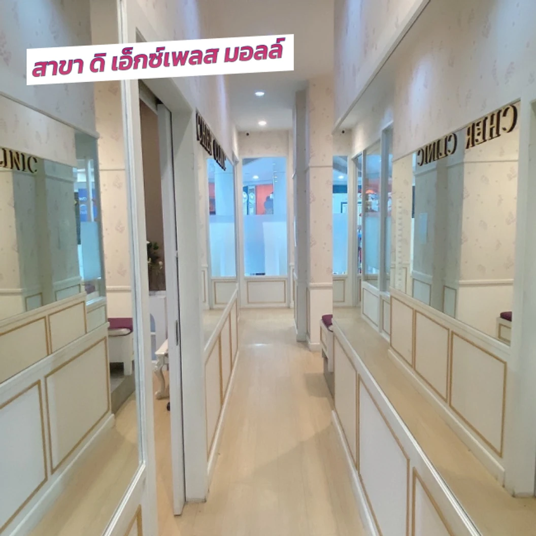 กำจัดขน Brazilian ด้วย Diode Laser 1 ครั้ง สำหรับผู้ชายเท่านั้น
