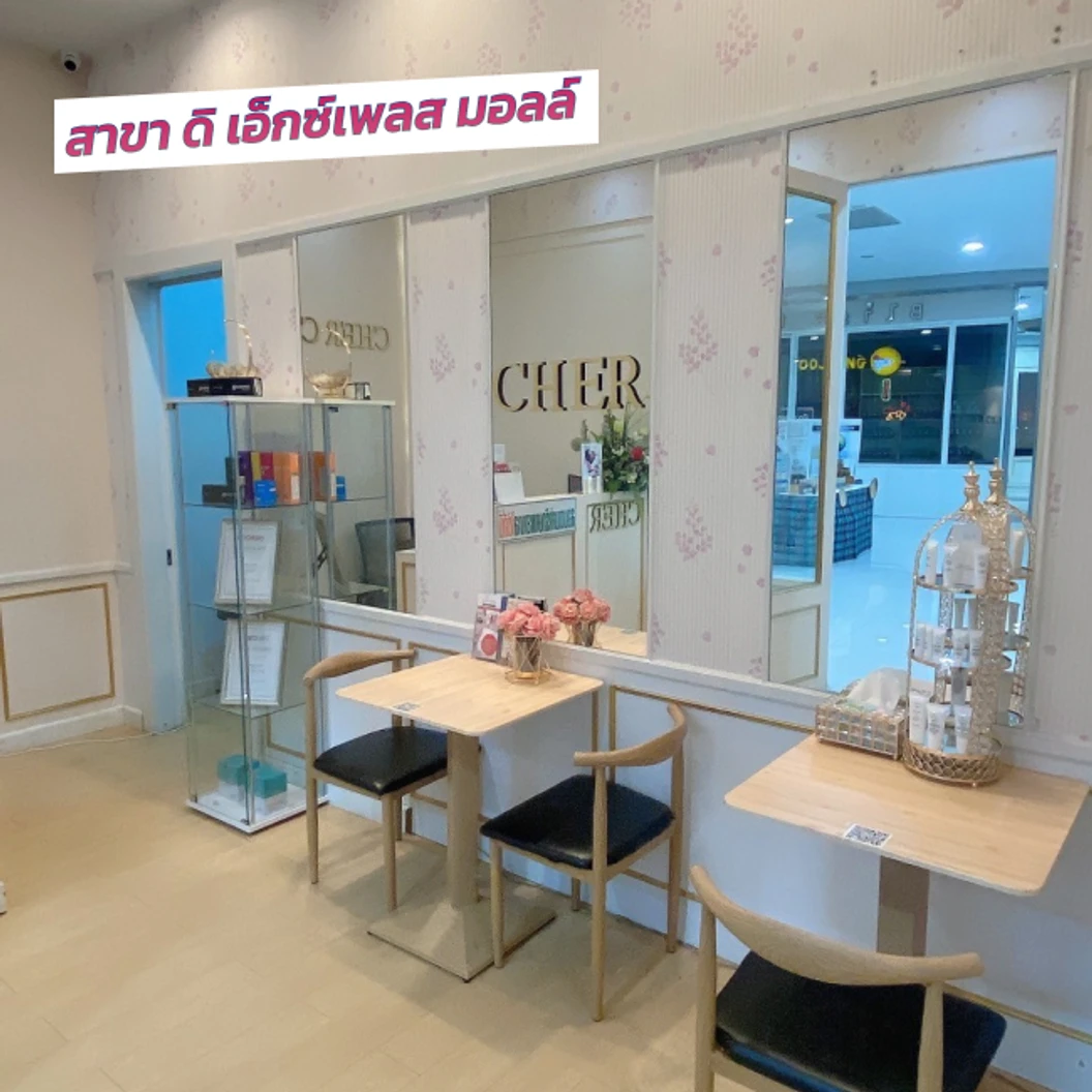 กำจัดขน Brazilian ด้วย Diode Laser 1 ครั้ง สำหรับผู้ชายเท่านั้น